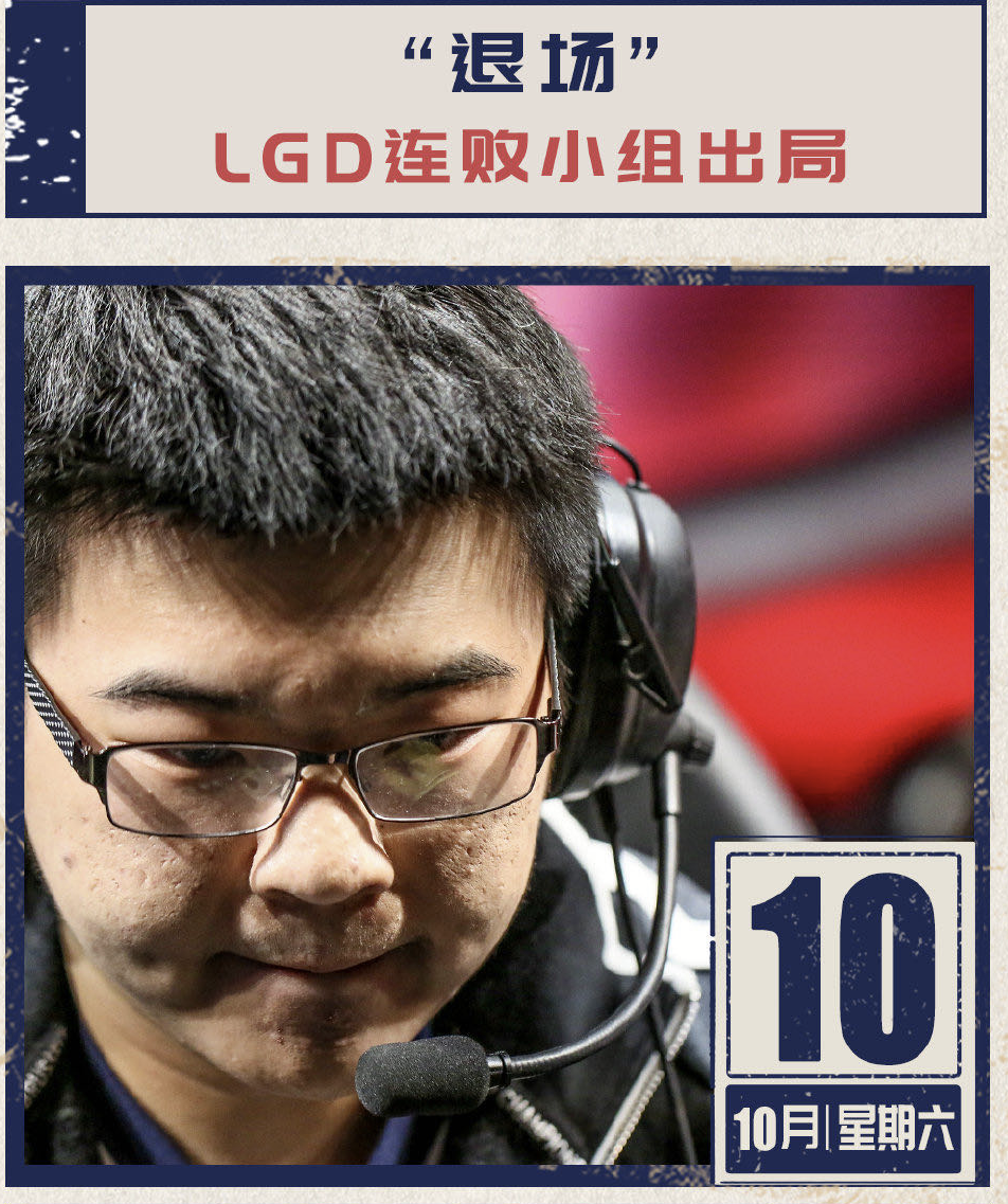 TL轻取KT，Clid开启传奇时刻焦点之战小组赛，技惊四座