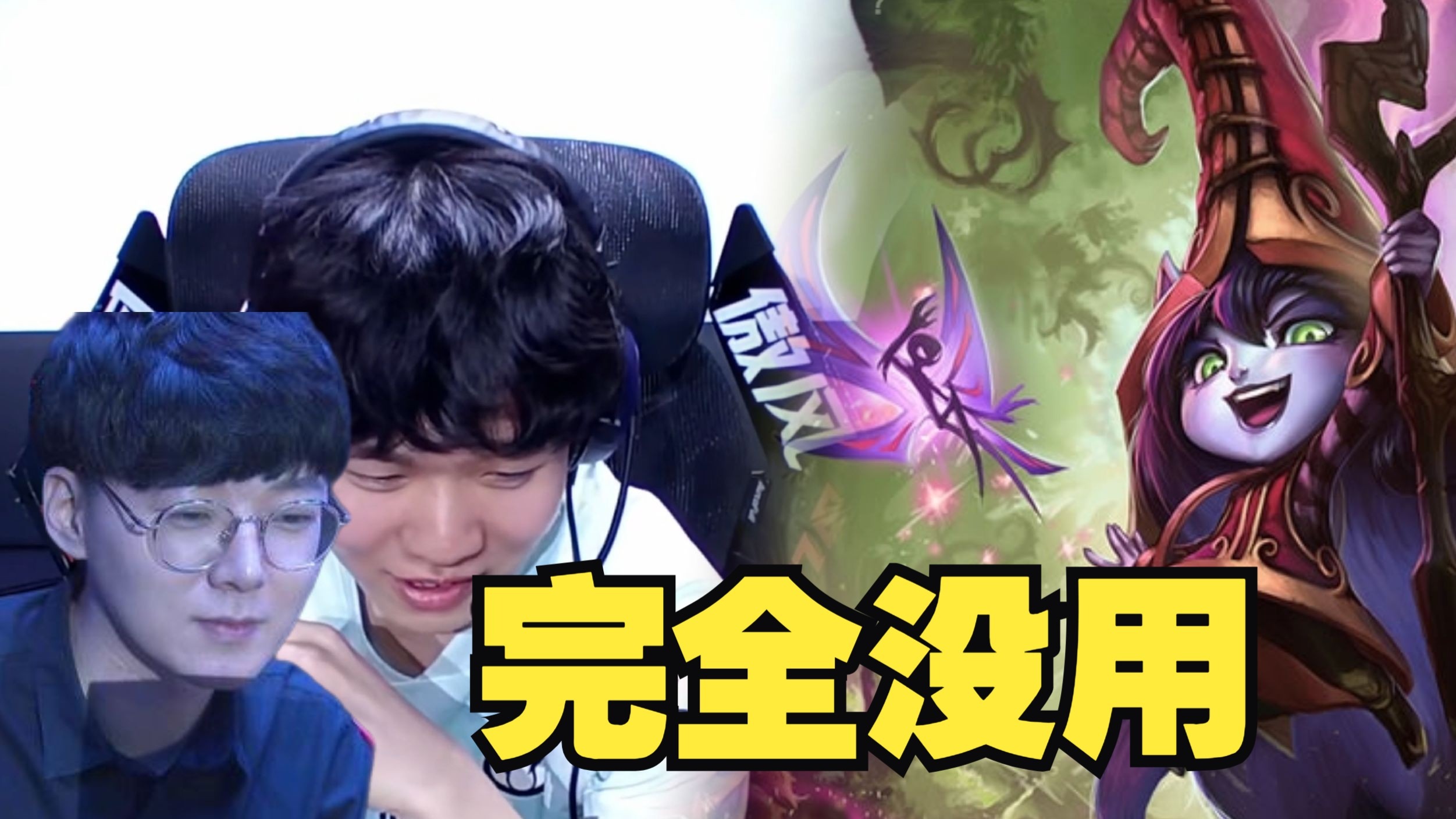 PSG翻盘V5,Doinb团战一打五强强对话半决赛,引爆全场热议 PSG翻盘V5,Doinb团战一打五强强对话半决赛,引爆全场热议