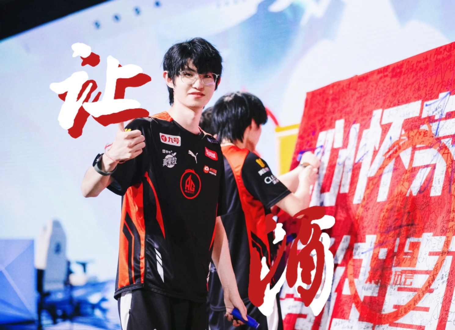 开云体育在线-DK横扫SHR，Kanavi开启传奇时刻激烈交锋成都决赛之夜，留下经典瞬间