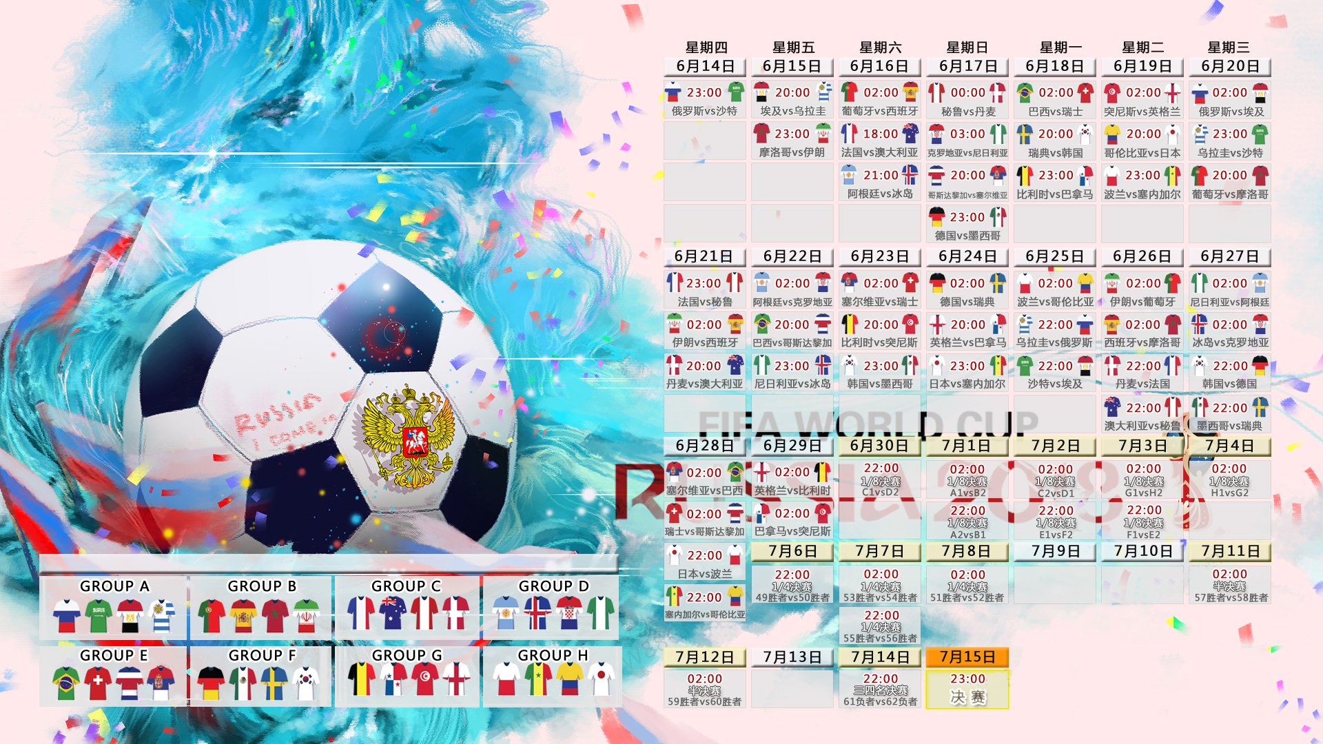 三笘薰导演逆袭!厄瓜多尔2-1葡萄牙,亚洲之光闪耀2026世界杯